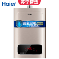 Haier/海尔热水器13升燃气热水器JSQ25-13WD5(12T)水气双调 抑菌静音 支持防冻 8年包修晒单图