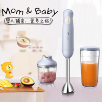 小熊(Bear)料理棒JBQ-B50M2 辅食棒搅拌器婴儿辅食料理棒手持电动家用多功能搅拌机绞肉辅食机