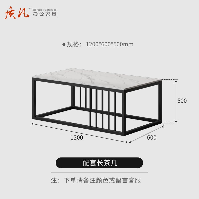 质凡 长茶几1200*600*500