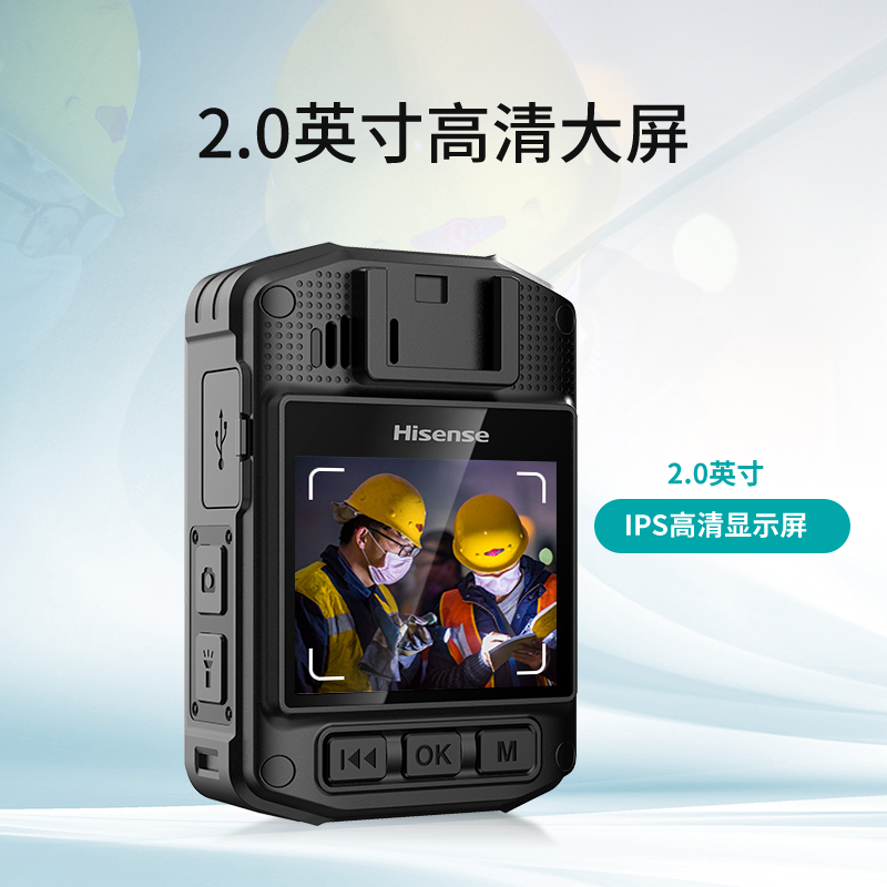 海信(Hisense) DSJ-HIS11A1智能作业记录仪1440P高清4800W像素红外夜视 128G