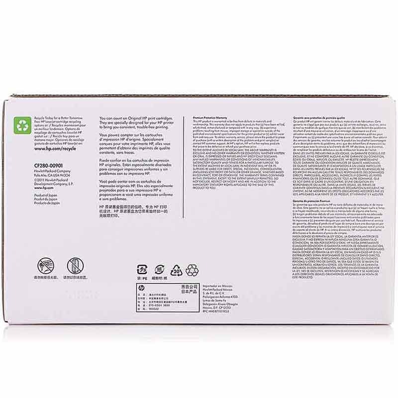 惠普(HP)CF280A/80A原装黑色硒鼓 适用hp M401A/M401N打印机硒鼓 单位:个