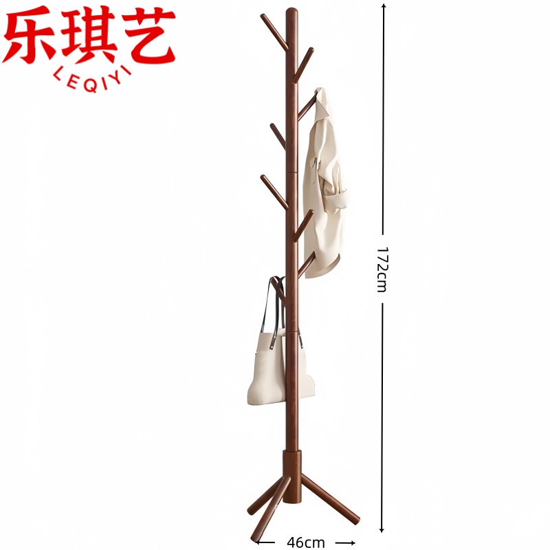 乐琪艺 衣帽架172cm 个