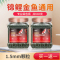 锦鲤鱼食金鱼饲料小颗粒通用型增色不浑水观赏鱼粮专用小型鱼家用