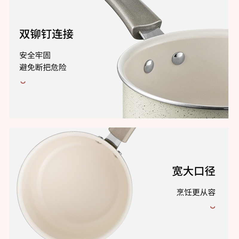 爱仕达奶锅 宝宝婴儿辅食锅小18cm 珐琅陶瓷防粘锅煮奶热奶泡面汤锅明火燃气用 NL18T6WG
