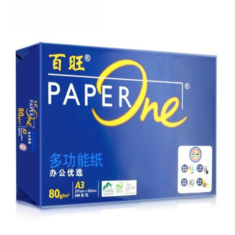 亚太森博 蓝百旺 A3 (复印纸 打印纸 )80g 500张/包*5包/箱