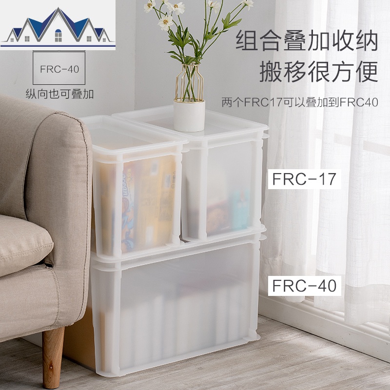 横纵多向叠加塑料收纳箱学生书籍衣物玩爱丽丝具多功能收纳 三维工匠高清大图