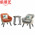 乐琪艺 洽谈沙发 一桌二椅 套