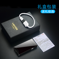 电量显示双电弧打火机充电防风创意个性超薄USB电子点烟器男士