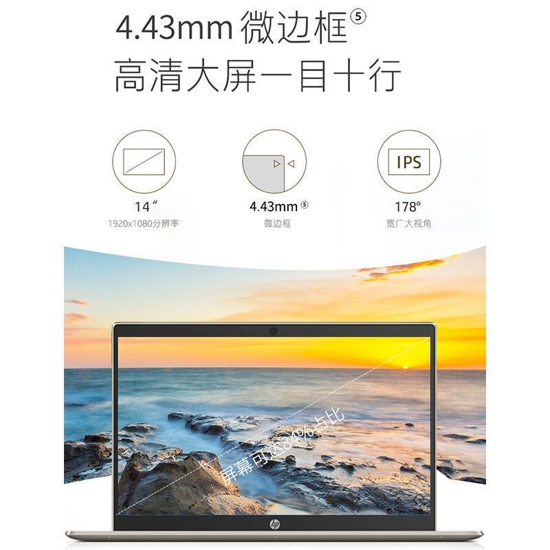 惠普(HP)星系列 星14-dv0005TX 14英寸轻薄本 笔记本电脑(十一代i5-1135G7 16GB 1TB固态 MX450/2G独显 72%高色域) 银色 定制版
