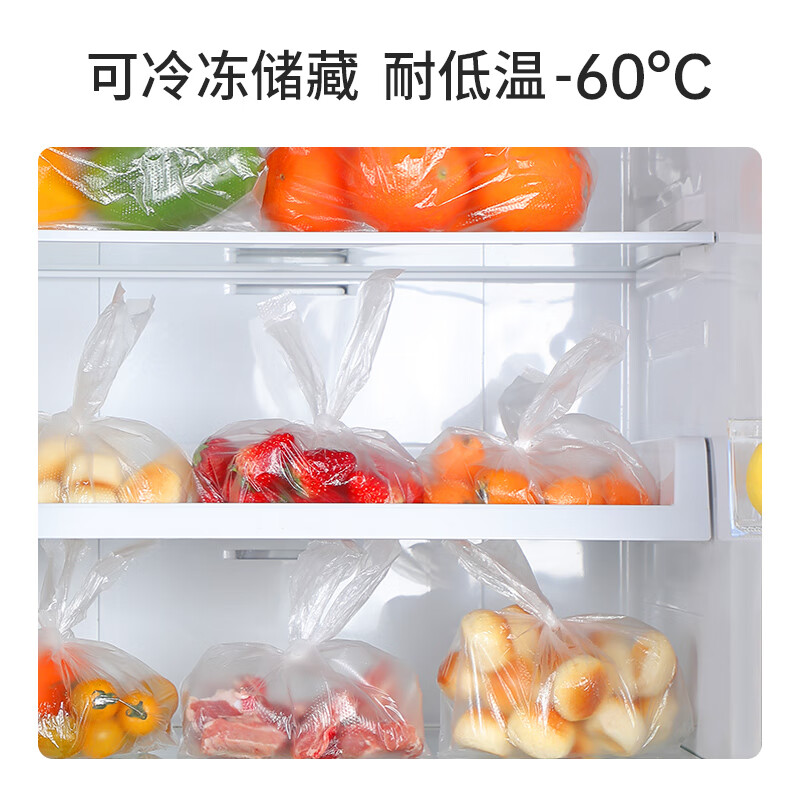 美丽雅 保鲜袋背心式食品级 200只 小号加厚密封袋 一次性冰箱连卷分装袋 92273高清大图