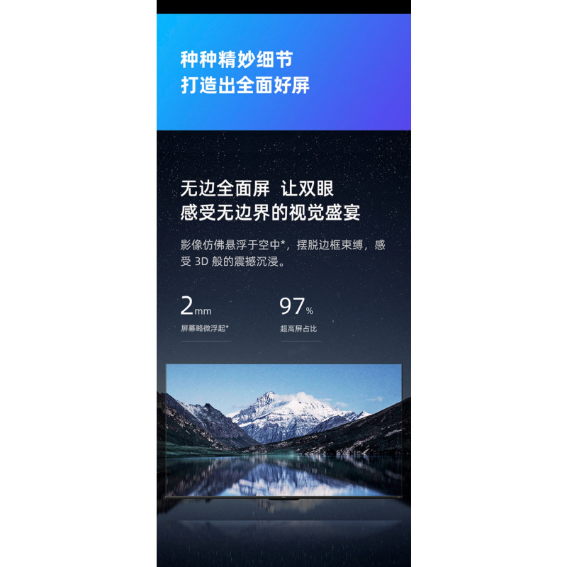 海信75E3F
