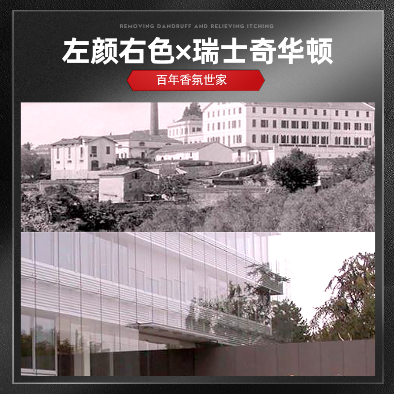 左颜右色 海洋香氛沐浴露400g高清大图