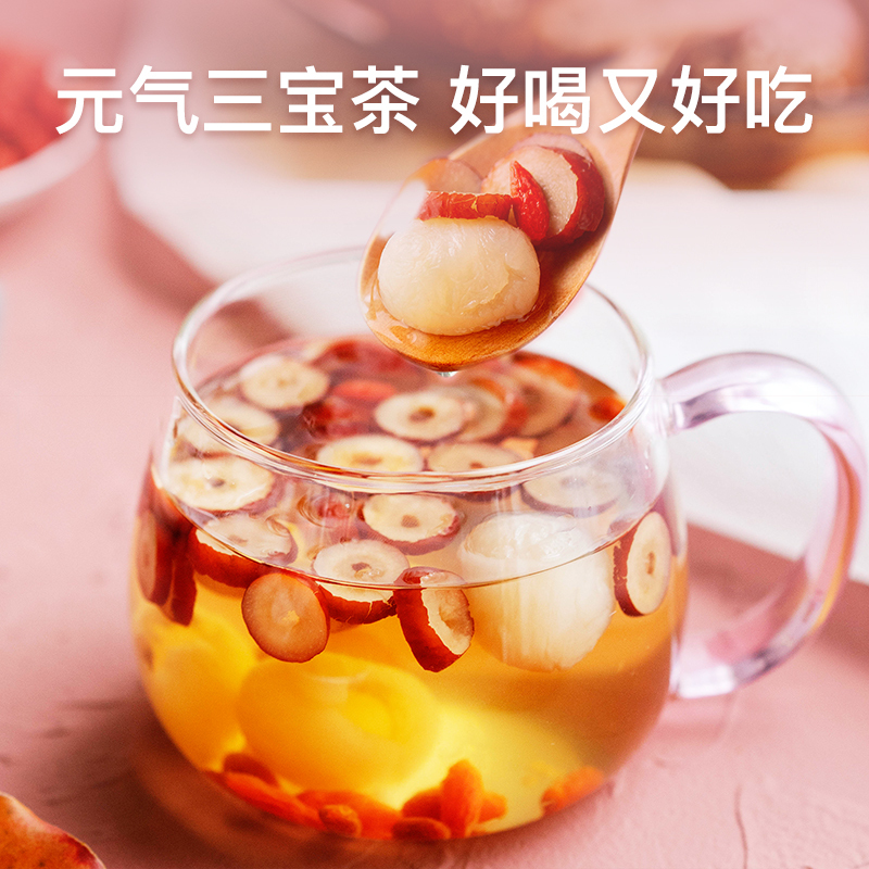 艺福堂花茶组合女泡水喝八宝水果茶搭玫瑰花柠檬片红枣桂圆枸杞茶150g