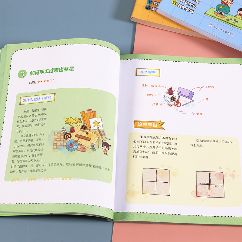 数学实验王(全3册) [正版]数学思维训练数学实验王全3册 小学数学趣味分析彩绘版课外练习书籍培养孩子自主思考脑力开发适