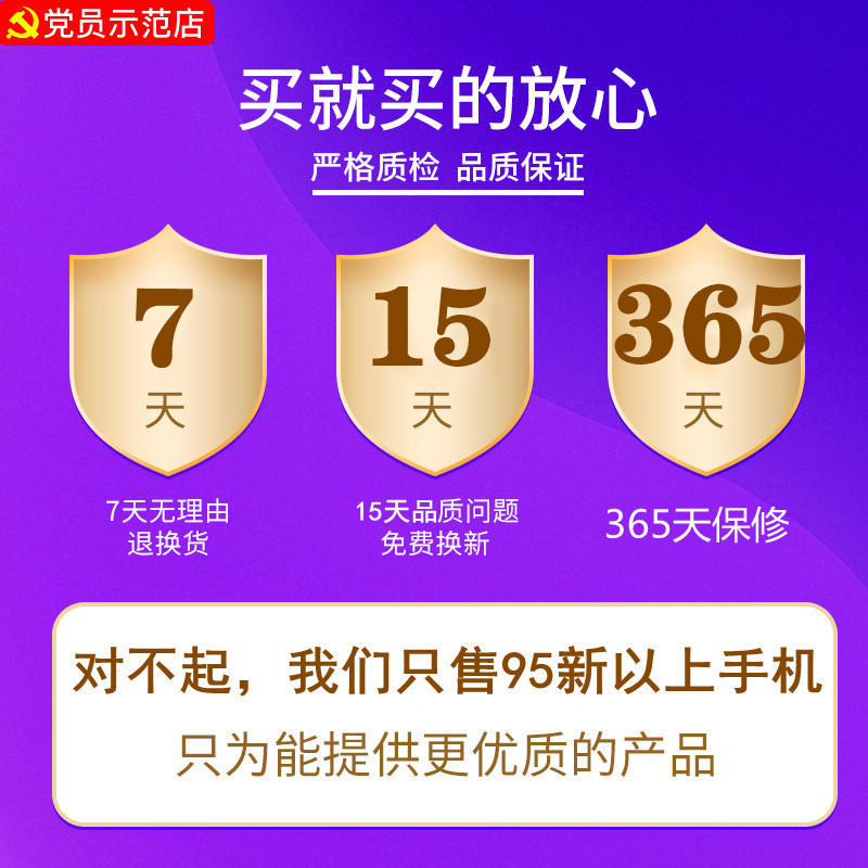 [99新]Apple/苹果 iPhone 14 256G黑色 二手手机14 二手苹果 14 iPhone14 二手14高清大图