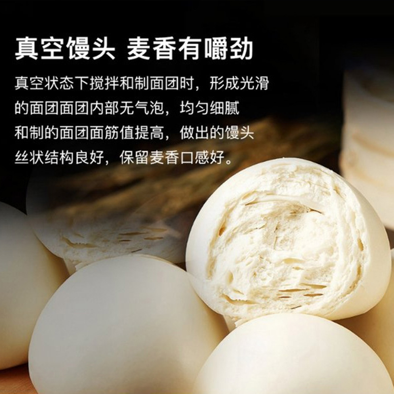 意黛斯(YIDAISI)商用和面机 整机304不锈钢饭店食堂揉面搅面真空和面机 25KG/次 YDS-HMZK25