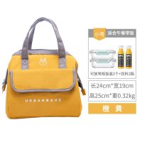 饭盒手提包保温袋铝箔加厚便当袋饭盒袋子带饭包手拎上班族餐包 小号黄色