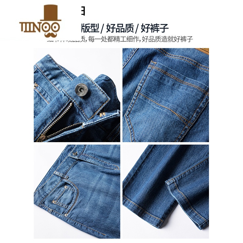 YANXU牛仔裤男夏季薄款2023新款弹力修身直筒裤潮流百搭休款Y修薄高清大图