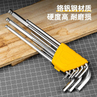 得力(deli)内六角扳手套装内六角螺丝刀工具套装加长内六角公英制内六方组套 加长型球头内六角9件套DL3090