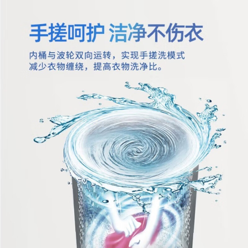威力(WEILI)全自动洗衣机波轮洗衣机 10公斤 XQB100-2039C