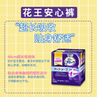 花王KAO旗下 乐而雅 夜用棉柔内裤式卫生巾 安心裤 M-L号 5片 裤型 日本进口