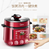 美的电压力锅 WQC50B12 5L 一锅双胆 9英寸大面板 美食烩享百变美味 电饭煲