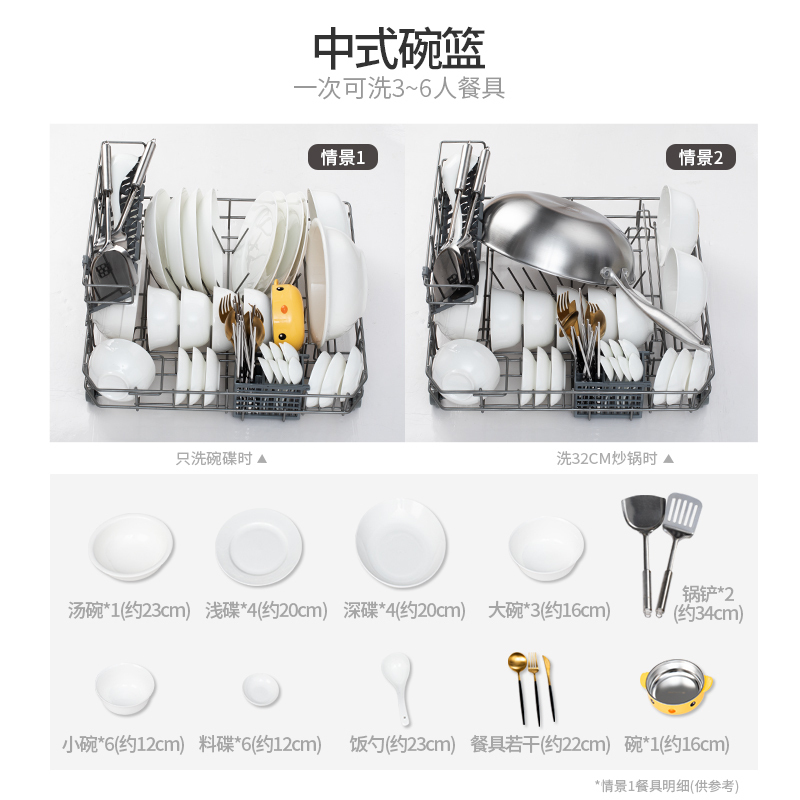 HUMANTOUCH(慧曼)洗碗机全自动家用嵌入式台式 6套 热风烘干 高温紫外 HTD-C2黑色
