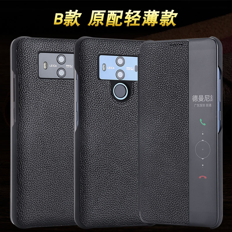 火豹(huobao)手机支架华为mate 10 alp-al00报价_参数