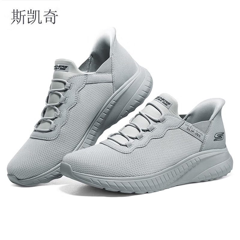 斯凯奇 男网面闪穿休闲鞋 118300/LTGY-8 双高清大图