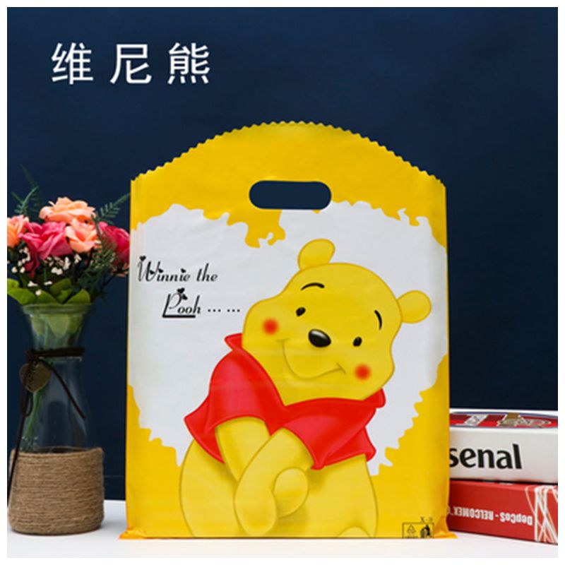 大中小号塑料礼品包装袋卡通饰品袋男女儿童服装手提袋子|维尼熊(50个)) 20*26cm