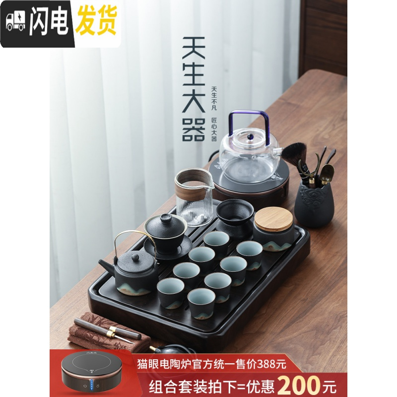 三维工匠 乌金石茶盘家用简约功夫茶具套装储排水全自动一体茶台 行云流水茶盘