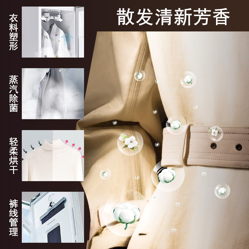 LG S3RF新款韩国原装进口 智能wifi远程控制 蒸汽除菌 去味除皱 轻柔烘干室内除湿 智能衣物护理机干衣机挂烫机