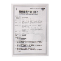 神奇金乌骨通胶囊60粒补肾祛风湿活血通络肢体麻木腰腿疼痛药品