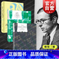 【正版】存在主义是一种人道主义/想象/什么是主体性 让保罗萨特作品集译文经典上海译文出版社世纪文景法国外国哲学另著罗义