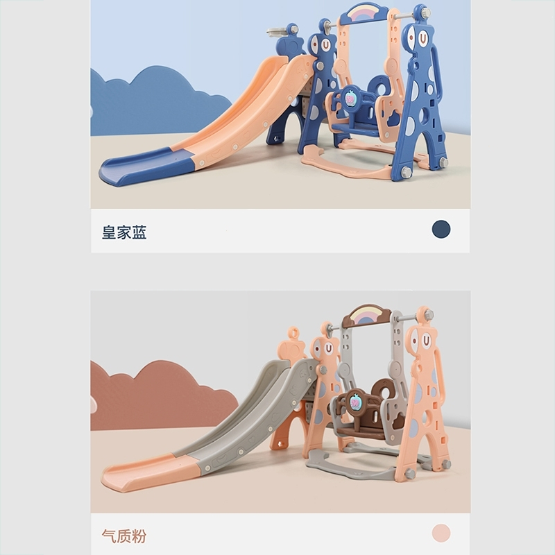 滑滑梯秋千组合儿童乐园室内大号小孩家用小型游乐场玩具宝宝滑梯 5合1（全密封）深蓝