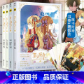 【正版】赠书签x12+明信片x3某天成为公主 漫画书小说全套1234册套装 Plutus原著Spoon编绘快看漫画画签快