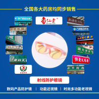 镜仁堂眼镜 儿童眼镜防蓝光强光紫外线辐射眼镜电脑护目镜超轻个性平光防蓝光眼镜SM-8816
