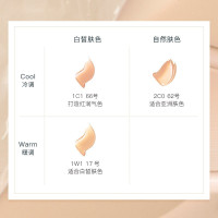 雅诗兰黛 DW粉底液17号1W1象牙白30ml 适合白皮 持久不脱妆