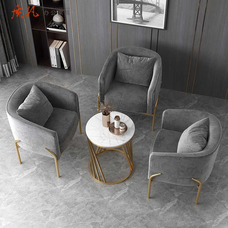 质凡北欧式洽谈沙发组合 一桌三椅