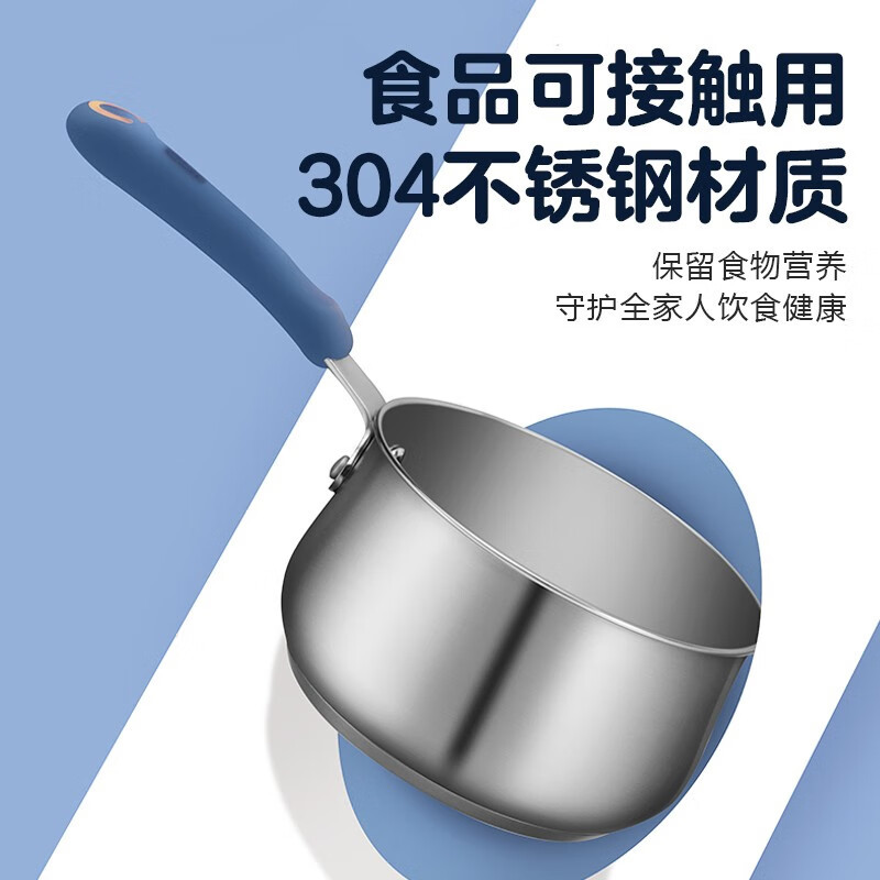 爱仕达ASD 奶锅304不锈钢14CM加厚复底辅食锅汤锅1.2L奶锅·黛丽舍系列燃气电磁炉通用GL1914B
