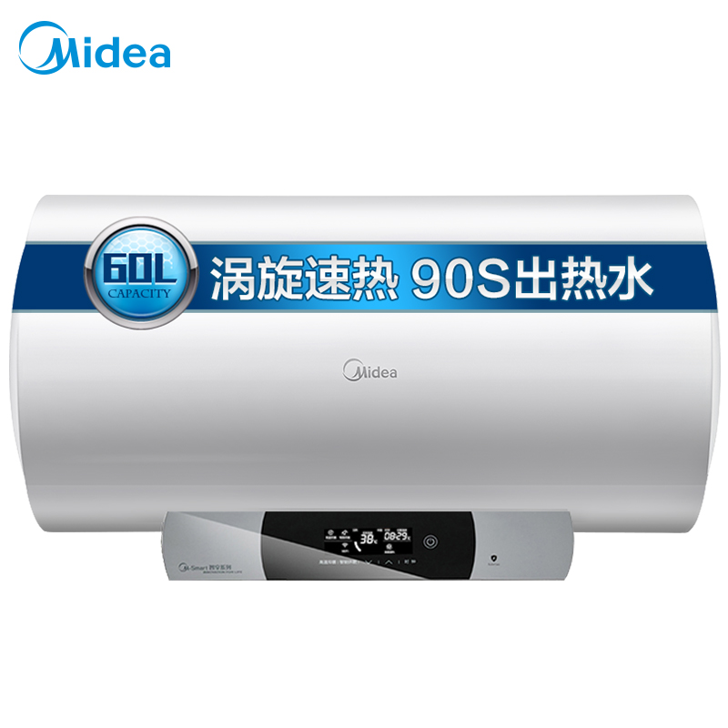 美的(Midea)60升电热水器F6030-J5(HE) 3000W涡旋速热10秒出热水 手机智能控制 一级能效三重抑菌高清大图