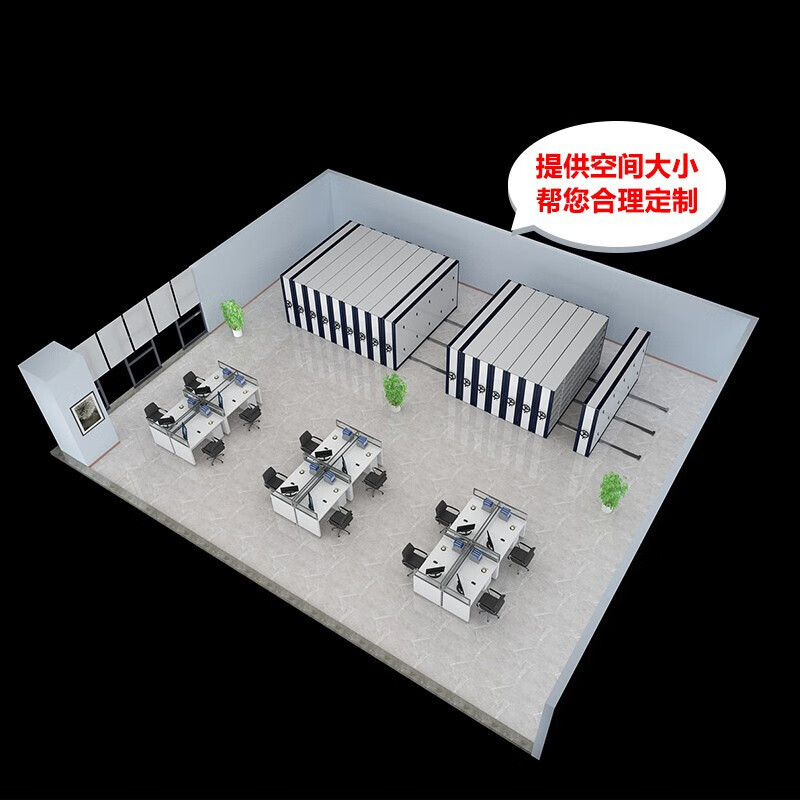 科野 密集架钢制移动密集柜档案柜手摇式文件柜图书资料柜 一列五组每立方米