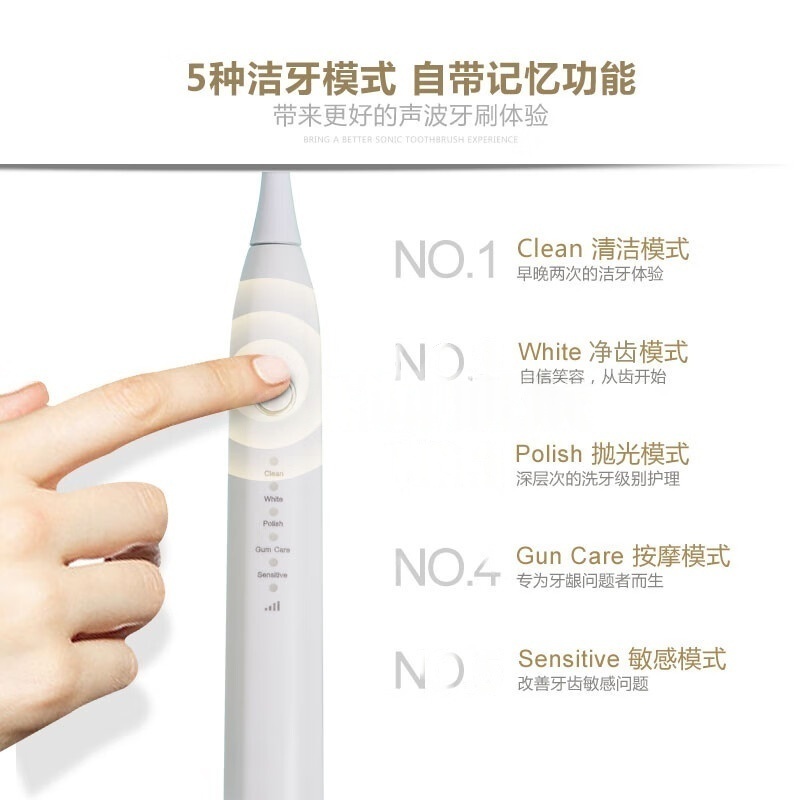shangheng上亨声波电动牙刷SHZH-039白色(两个刷头)高清大图