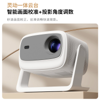 夏新AMOI C20MAX 3米LED家用投影5年质保2D转3D安卓系统无线投屏
