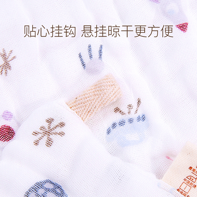 spiritkids宝宝洗脸巾口水巾新生儿纯棉六层婴儿小方巾 纱布毛巾2条组合