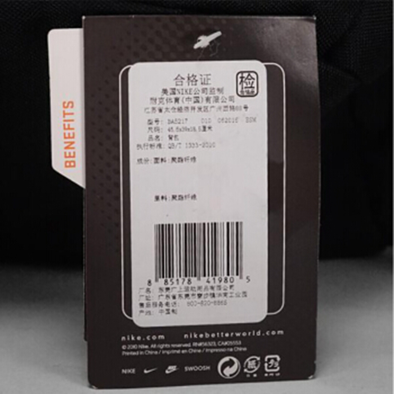 2018年夏季新款中性透气运动休闲背包舒适耐时尚简约双肩包 BA5217-010