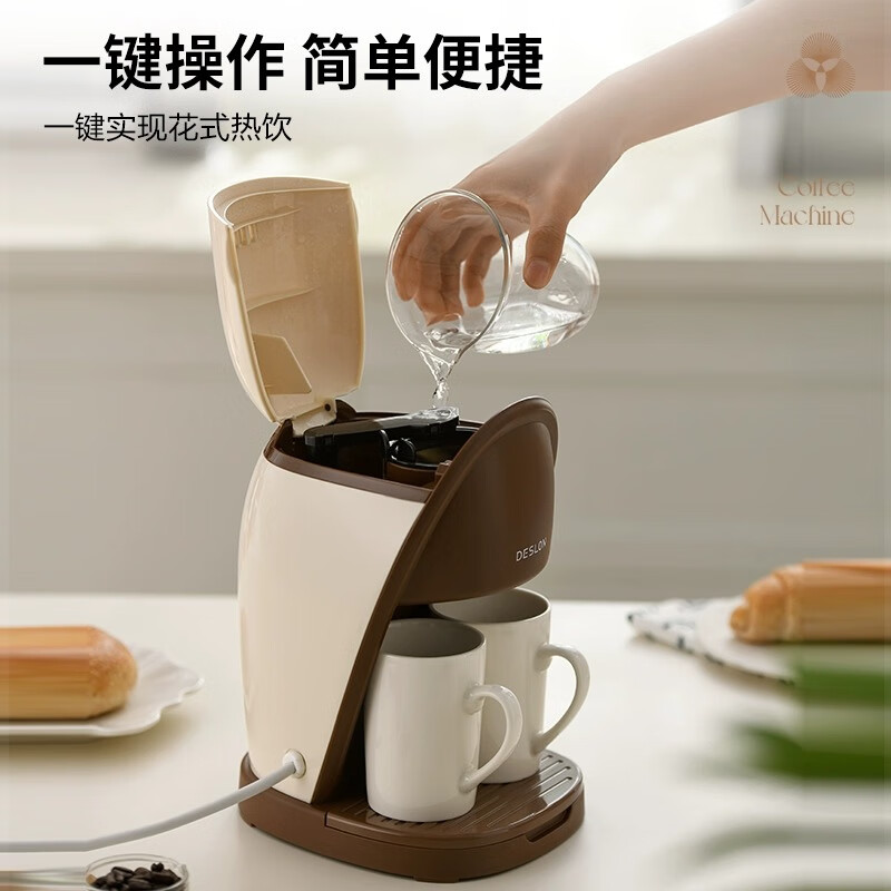 德世朗滴漏美式咖啡机小型迷你一人用家用煮茶器泡茶壶便携式复古咖啡机 咖啡机+保温杯 4件套 106DDQ-KF223高清大图
