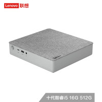 联想(Lenovo)天逸510S Mini 台式机 酷睿版英特尔酷睿i5 1升电脑主机 十代六核 i5-10400 16G 512G SSD wifi6 单主机