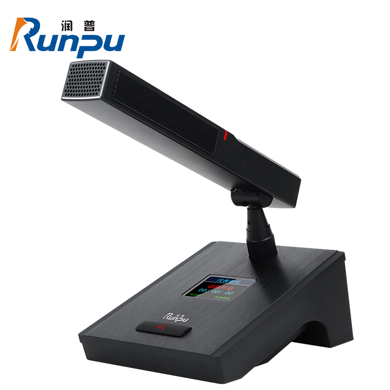 润普Runpu RP-YS6600D 专业有线手拉手方杆鹅颈麦麦克风话筒工程大型会议代表单元