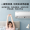 美的(Midea) 1.5匹 新一级能效变频 智能冷暖壁挂式空调冷静星KFR-35GW/BP3DN8Y-PH200(1)